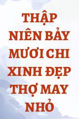 Thập Niên Bảy Mươi Chi Xinh Đẹp Thợ May Nhỏ