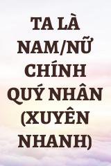 Ta Là Nam/Nữ Chính Quý Nhân (Xuyên Nhanh)