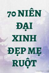 70 Niên Đại Xinh Đẹp Mẹ Ruột