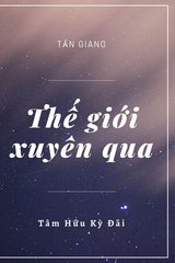 Thế Giới Xuyên Qua (Dịch)