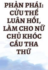 Phản Phái: Cửu Thế Luân Hồi, Làm Cho Nữ Chủ Khóc Cầu Tha Thứ