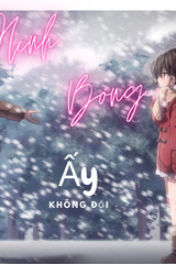 Bóng hình ấy không đổi