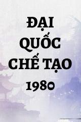 Đại Quốc Chế Tạo 1980