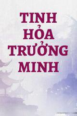 Tinh Hỏa Trưởng Minh