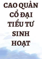 Cao Quản Cổ Đại Tiểu Tư Sinh Hoạt