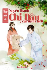 Thập Niên 70: Xuyên Thành Chị Dâu Của Nam Chính (Dịch)