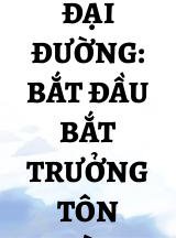 Đại Đường: Bắt Đầu Bắt Trưởng Tôn Hoàng Hậu