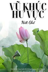 Vũ Khúc Hư Vực