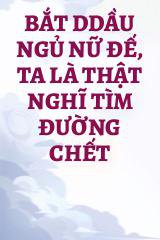 Bắt DDầu Ngủ Nữ Đế, Ta Là Thật Nghĩ Tìm Đường Chết