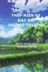 Thập Niên 60: Đại Nữ Xưởng Trưởng (Bản Dịch)