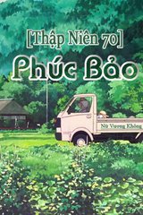 Thập niên 70 phúc bảo