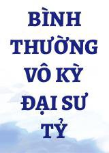 Bình Thường Vô Kỳ Đại Sư Tỷ