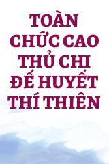 Toàn Chức Cao Thủ Chi Đế Huyết Thí Thiên