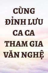 Cùng Đỉnh Lưu Ca Ca Tham Gia Văn Nghệ