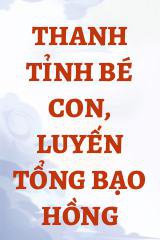 Thanh Tỉnh Bé Con, Luyến Tổng Bạo Hồng