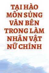 Tại Hào Môn Sủng Văn Bên Trong Làm Nhân Vật Nữ Chính