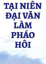 Tại Niên Đại Văn Làm Pháo Hôi