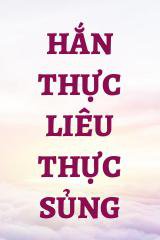 Hắn Thực Liêu Thực Sủng