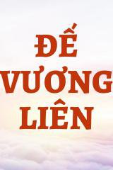 Đế Vương Liên