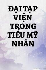 Đại Tạp Viện Trong Tiểu Mỹ Nhân