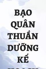 Bạo Quân Thuần Dưỡng Kế Hoạch