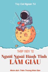 Thập Niên 70: Người Ngoài Hành Tinh Làm Giàu (Dịch)