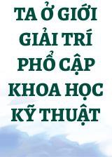 Ta Ở Giới Giải Trí Phổ Cập Khoa Học Kỹ Thuật