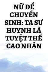 Nữ Đế Chuyển sinh: Ta Sư Huynh Là Tuyệt Thế Cao Nhân