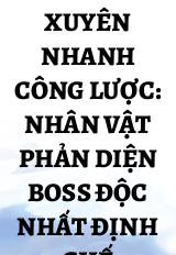 Xuyên Nhanh Công Lược: Nhân Vật Phản Diện Boss Độc Nhất Định Chế