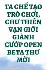 Ta Chế Tạo Trò Chơi, Chư Thiên Vạn Giới Giành Cướp Open Beta Thư Mời