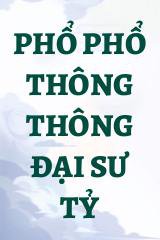 Phổ Phổ Thông Thông Đại Sư Tỷ