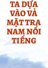 Ta Dựa Vào Vả Mặt Tra Nam Nổi Tiếng