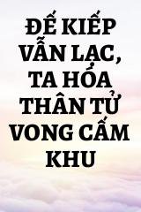 Đế Kiếp Vẫn Lạc, Ta Hóa Thân Tử Vong Cấm Khu