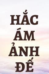 Hắc Ám Ảnh Đế