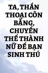 Ta, Thần Thoại Côn Bằng, Chuyển Thế Thành Nữ Đế Bạn Sinh Thú