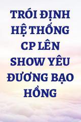 Trói Định Hệ Thống CP Lên Show Yêu Đương Bạo Hồng