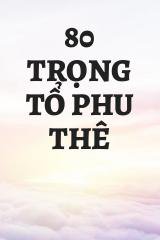 80 Trọng Tổ Phu Thê