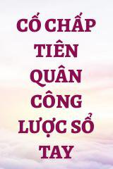 Cố Chấp Tiên Quân Công Lược Sổ Tay