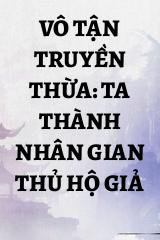 Vô Tận Truyền Thừa: Ta Thành Nhân Gian Thủ Hộ Giả