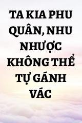 Ta Kia Phu Quân, Nhu Nhược Không Thể Tự Gánh Vác