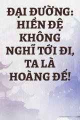 Đại Đường: Hiền Đệ Không Nghĩ Tới Đi, Ta Là Hoàng Đế!