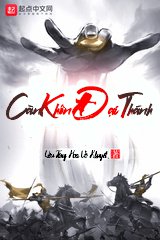 Càn Khôn Đại Thánh (Dịch)