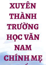 Xuyên Thành Trường Học Văn Nam Chính Mẹ Kế