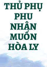 Thủ Phụ Phu Nhân Muốn Hòa Ly