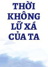 Thời Không Lữ Xá Của Ta