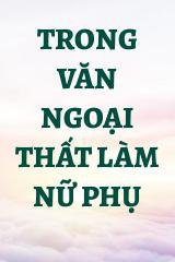 Trong Văn Ngoại Thất Làm Nữ Phụ