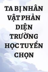 Ta Bị Nhân Vật Phản Diện Trường Học Tuyển Chọn