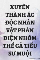 Xuyên Thành Ác Độc Nhân Vật Phản Diện Nhóm Thế Gả Tiểu Sư Muội