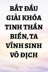 Bắt Đầu Giải Khóa Tinh Thần Biến, Ta Vĩnh Sinh Vô Địch