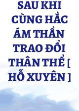 Sau Khi Cùng Hắc Ám Thần Trao Đổi Thân Thể [ Hỗ Xuyên ]